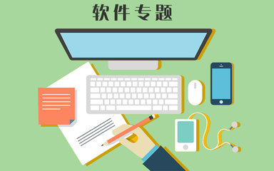 2023年服裝銷售軟件排行榜 助力商家提升銷售業(yè)績