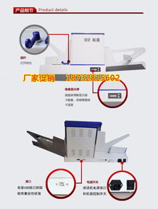 成都光標讀卡機及答題卡 廠家直銷、軟件定制與建材市場的跨界融合